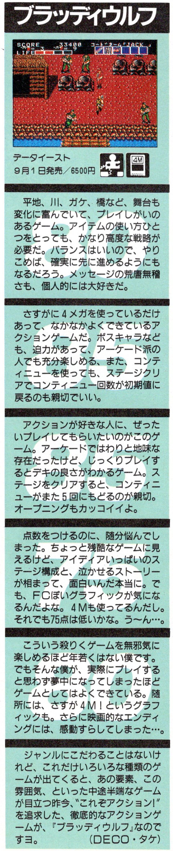 shinyaman on X: shinyaman on X:
