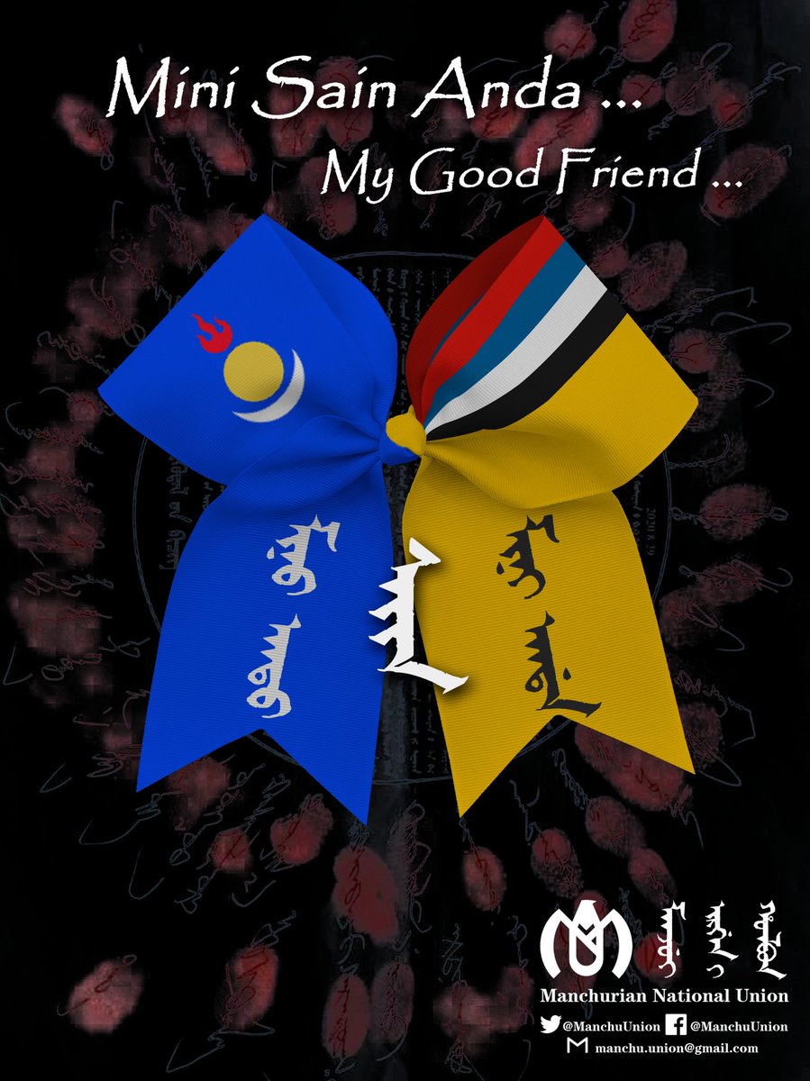 QLeyesi's tweet image. Qaqungga Leyesi musei monggo andasai afan be lashatai sujambi.✊

Qaqungga Leyesi firmly support the battle of our Mongolian friends.✊