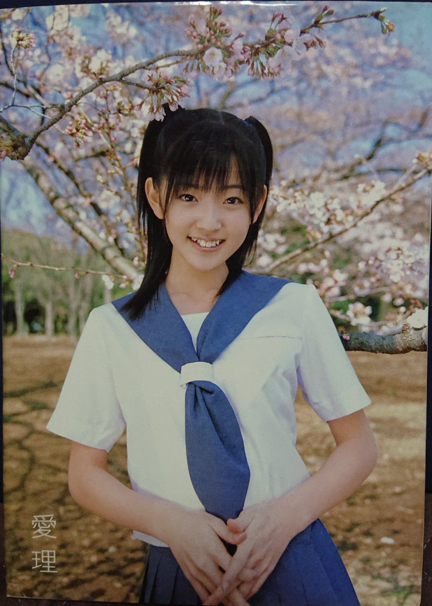 りかろー Ar Twitter 女の子が劇的な変化と成長が見られる中学から高校生の6年間を写真集に修められたのって歴代ハロプロメンバーの中でも愛理ちゃんだけなんだよね 今の時代中学生に写真集はと言われる時代だから仕方ないのかな 鈴木愛理 鈴木愛理中学生 鈴木 りかろー Ar Twitter 女の子が劇的な変化と成長が見られる中学から高校生の6年間を写真集に修められたのって歴代ハロプロメンバーの中でも愛理ちゃんだけなんだよね 今の時代中学生に写真集はと言われる時代だから仕方ないのかな 鈴木愛理 鈴木愛理中学生 鈴木