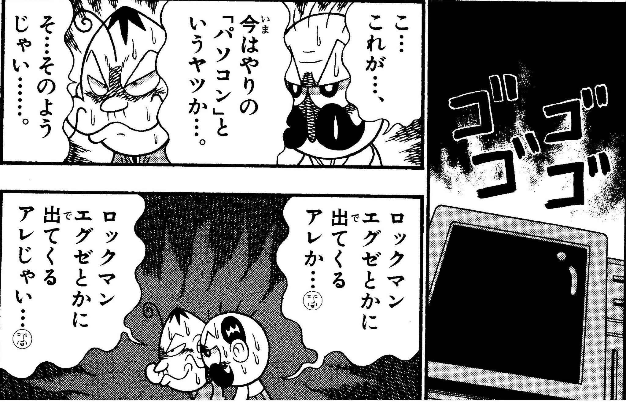 曽山一寿 じーさんのパソコン知識 T Co Oiwzc2vrgj Twitter