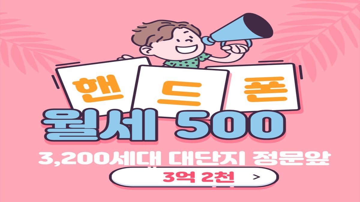 #구분상가매매 #구분상가분양 #상가매매 #상가분양 #인천상가매매 #인천상가분양 #집보아 #유튜브 #구독 #좋아요 #감사합니다