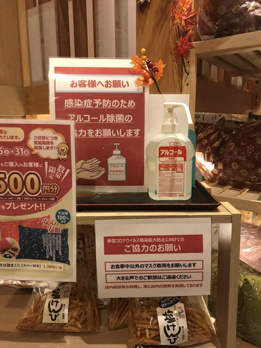 湘南台ランチ 湘南台ランチ