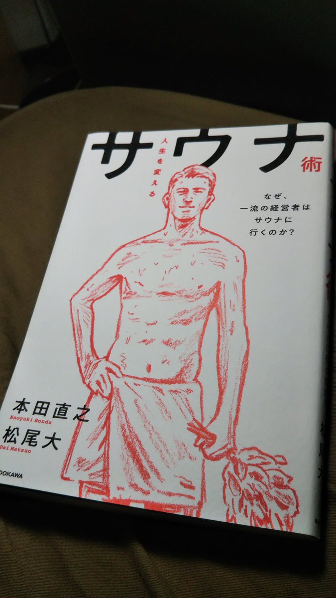 松尾大 Twitter Search