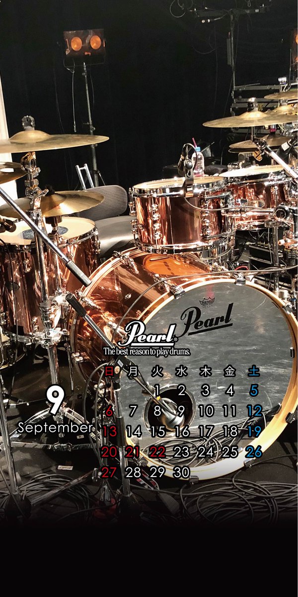 パール楽器製造株式会社 スマホ壁紙9月 アーティスト ドラムセット をカレンダーにしたスマホ壁紙 を毎月1日に配信致します 9月は山崎慶 Keiyamazaki0913 さんのドラムセットです