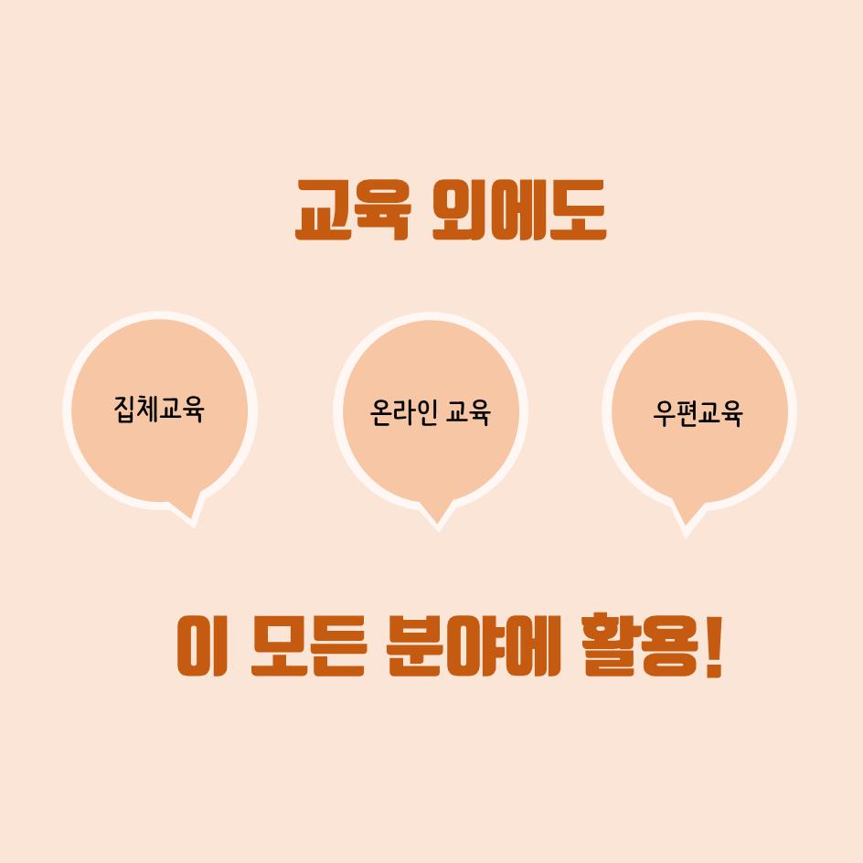 safety900's tweet image. [대한안전교육협회] 화재안전체험교육
#대한안전교육협회 #안전체험교육 #안전체험관 #화재안전교육 #학교안전체험관 #안전체험교실 #화재안전체험교육 #소화기시뮬레이터 #화재대피체험