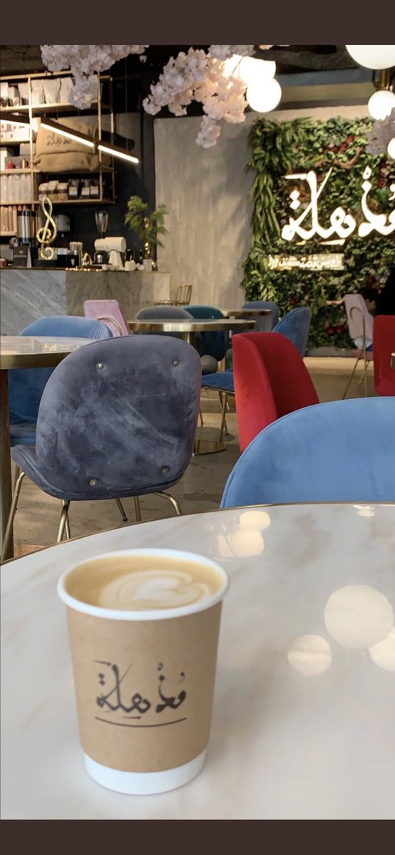 سلامٌ على قلب استعمرهُ حب القهوه☕️♥️.