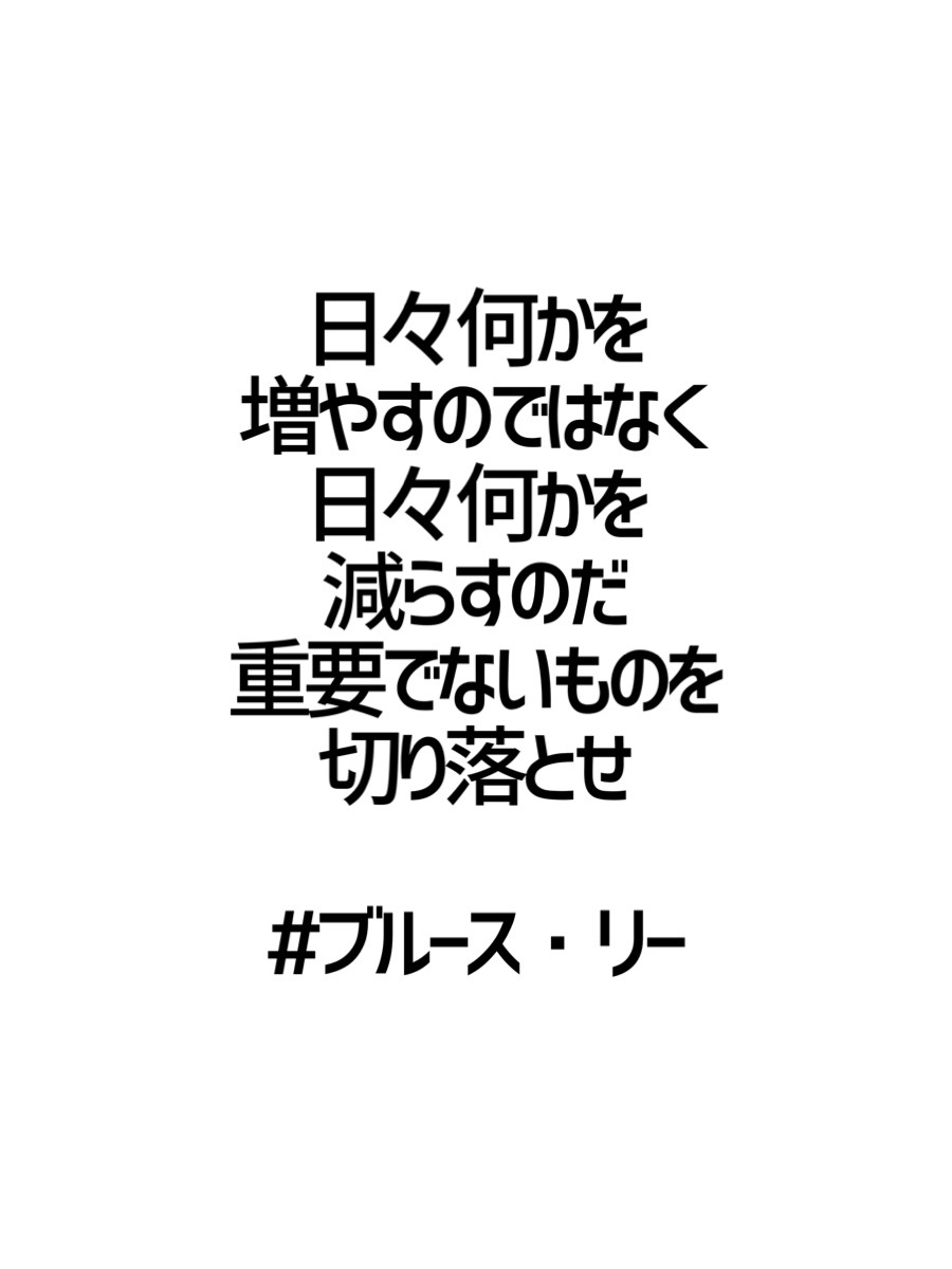 壁紙 ブルー スリー 名言 Saesipapictwve