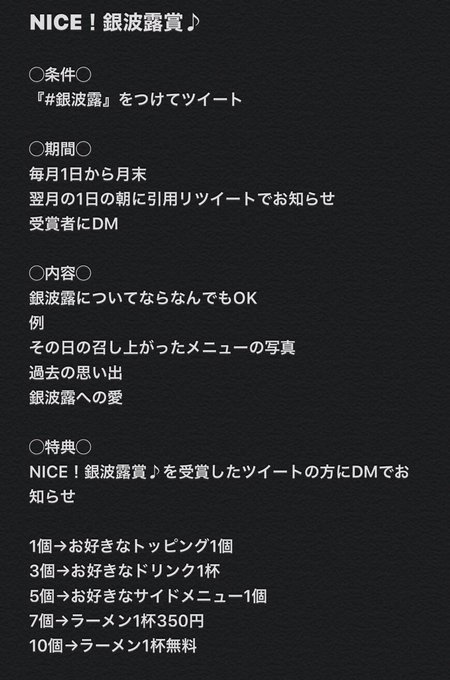 露のtwitterイラスト検索結果 露のtwitterイラスト検索結果