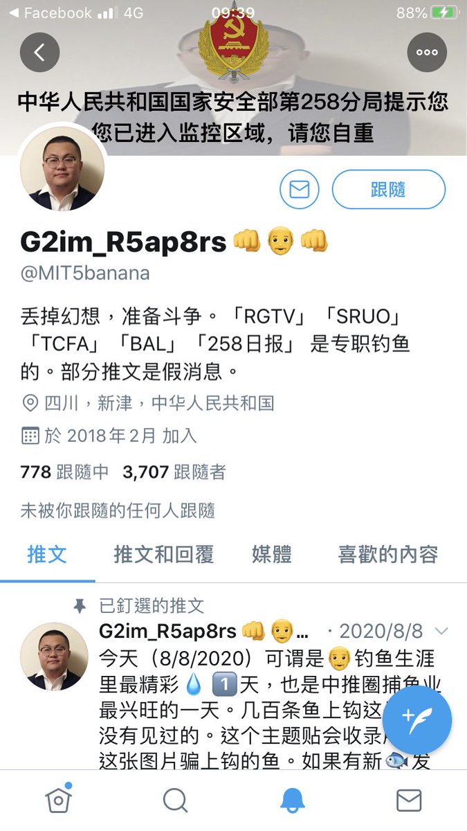 葉益豪 Josh7466 Twitter 葉益豪 Josh7466 Twitter