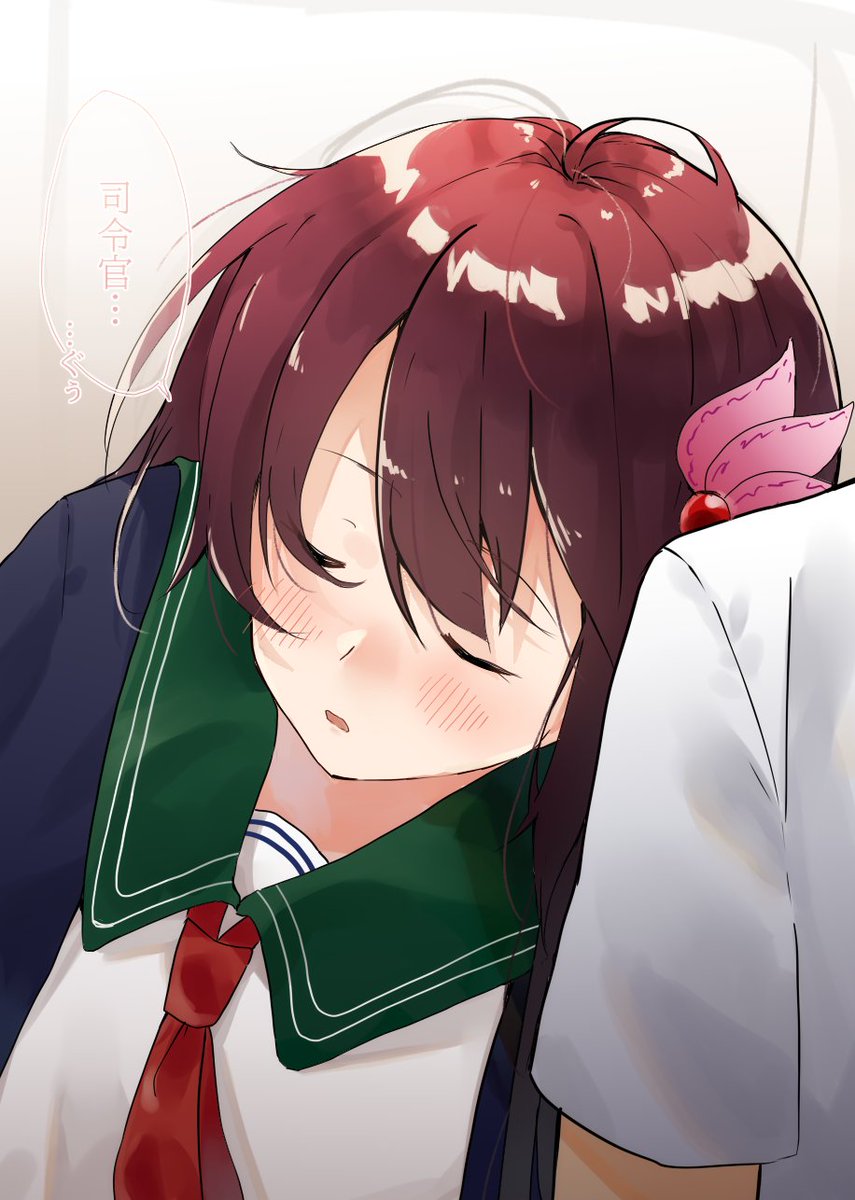 kisaragi (kancolle) 1girl school uniform sleeping long hair serafuku jacket brown hair  illustration images