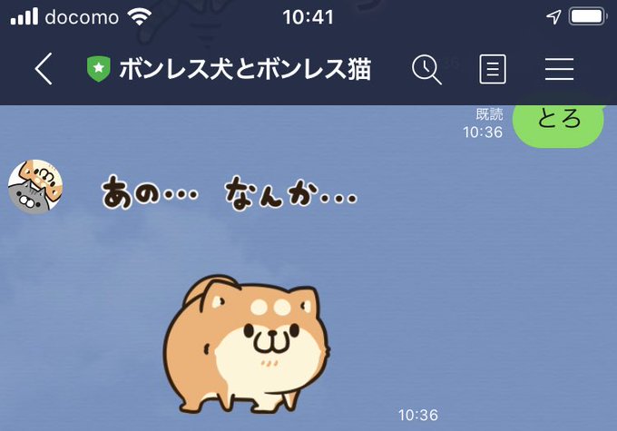 ボンレス犬とボンレス猫のtwitterイラスト検索結果