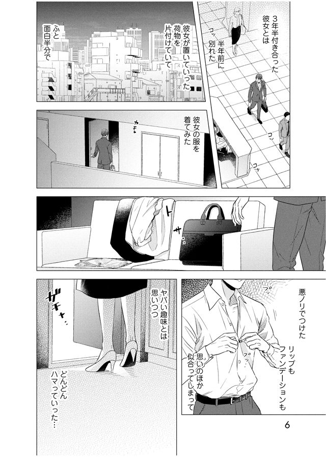 ちるちる ちるちる内で試し読みできます 原作 木原音瀬 漫画 犬井ナオ 美しいこと 上 T Co Xh0psax8xz 9月11日発売コミックス T Co Xvky060oah Twitter