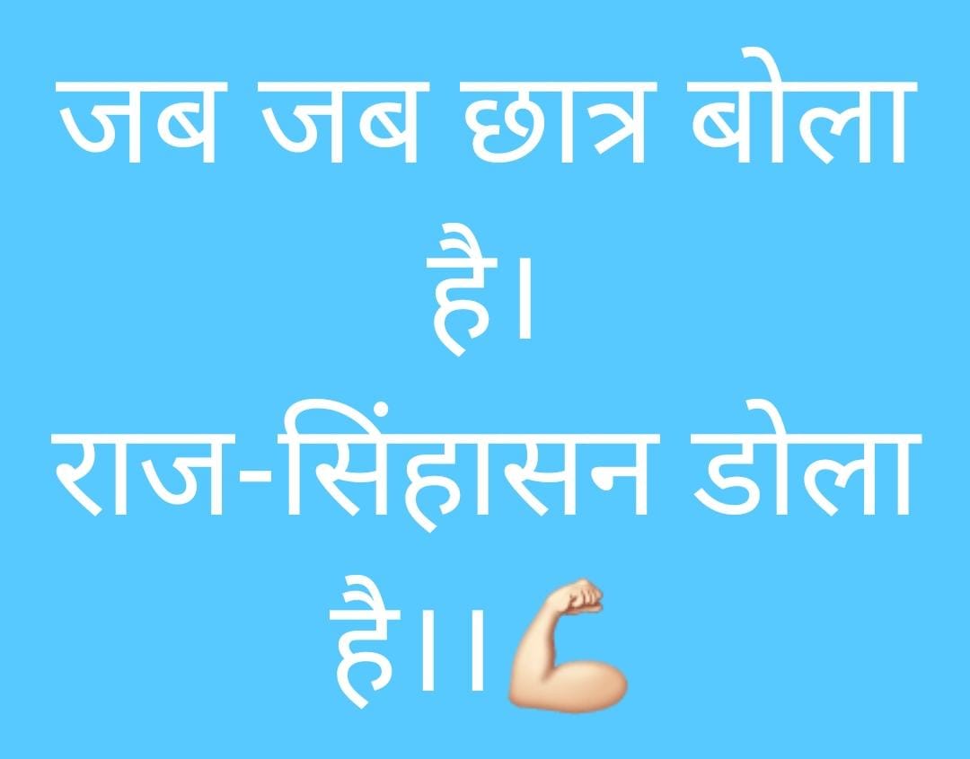 Sushant56496831's tweet image. #SpakUpForSSCRailwayStudents