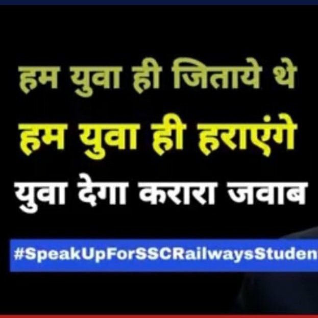 Shivam_486's tweet image. #SSCdeclareCGLresults 
#SpeakUpForSSCRailwaysStudents 
#MPPSCRESULT #mpsi