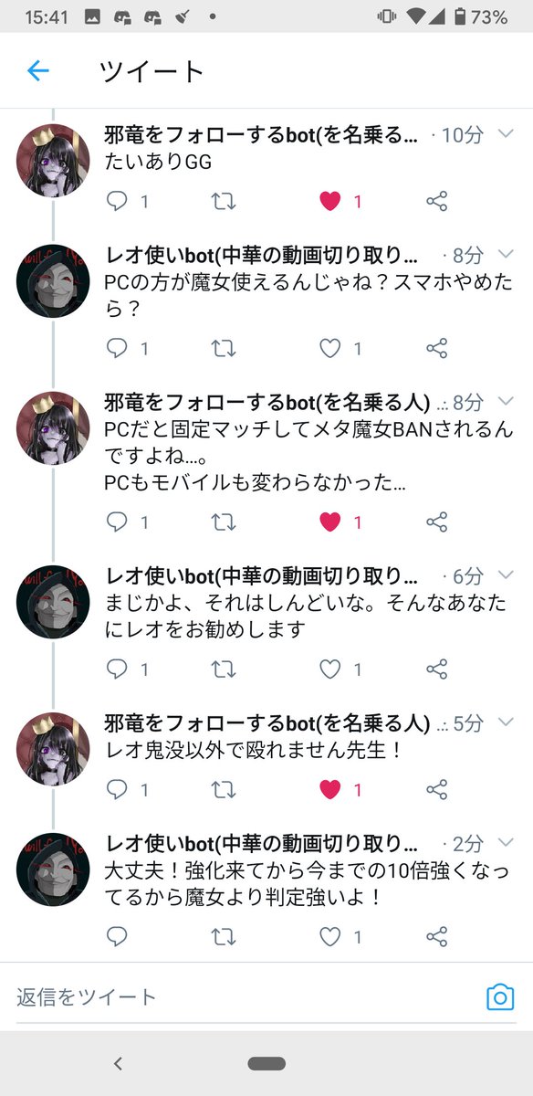 レオ使いbot 中華の動画切り取りしてます Hell Ember Bot Twitter