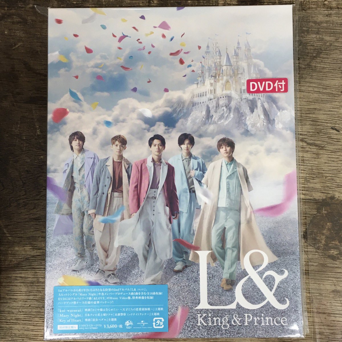 特価ブランド King Prince キンプリ L DVD CD 初回限定盤A