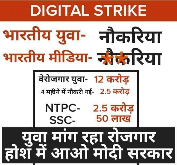 Haresh kumar diwakar (@hareshdiwakar) on Twitter photo 