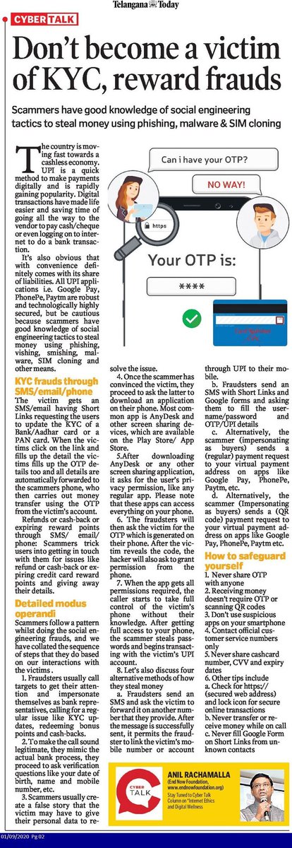 The only skill one needs to adopt - to counter all the #CyberFrauds & #CyberFraudsters. #DontShare any information which is linked with your bank accounts/banking apps.
Be Alert - Be Aware. #KYCfrauds
Remember that #BankNeverAsks.