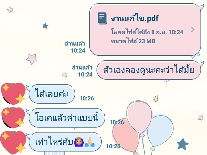 Homeworkforyou4's tweet image. 😍😍😍 #HFY4review