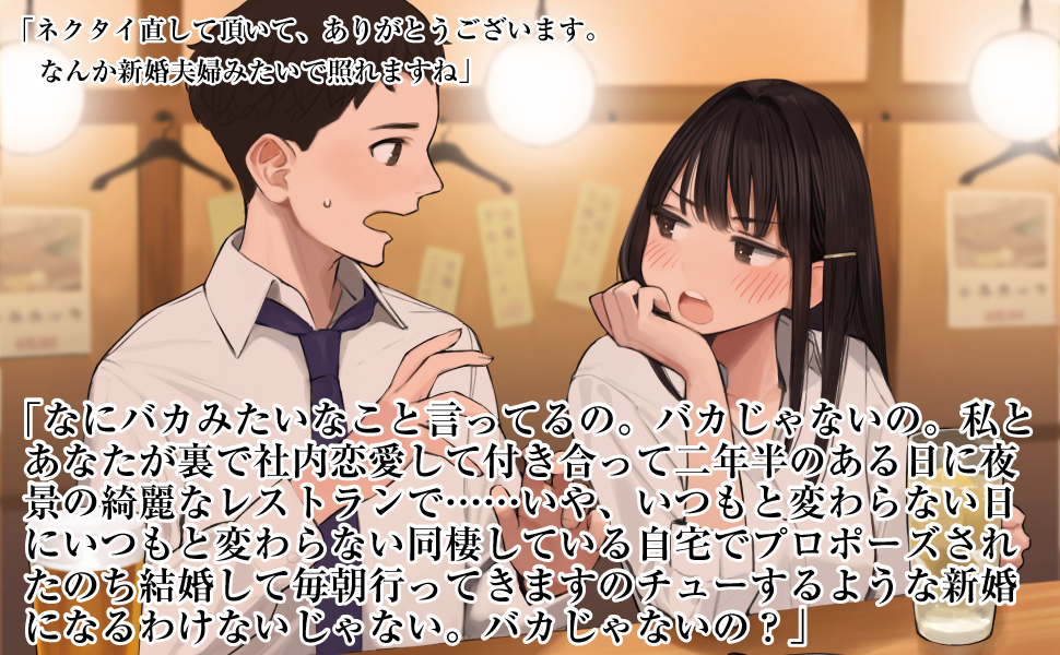 Twitter এ サト 編集者 徳山銀次郎 よむが贈る 両片思いラブコメディ 厳しい女上司が高校生に戻ったら俺にデレデレする理由 両片思いのやり直し高校生生活 T Co Azhpmubvsw ワ このイラストの居酒屋の雰囲気が すごくいいかなと 透花さん妄想 Twitter এ サト 編集者 徳山銀次郎 よむが贈る 両片思いラブコメディ 厳しい女上司が高校生に戻ったら俺にデレデレする理由 両片思いのやり直し高校生生活 T Co Azhpmubvsw ワ このイラストの居酒屋の雰囲気が すごくいいかなと 透花さん妄想
