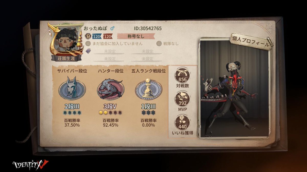 ottakuyan's tweet photo. 私と一緒に「identityV」で遊ぼう！ https://t.co/aoFNF9R4qH