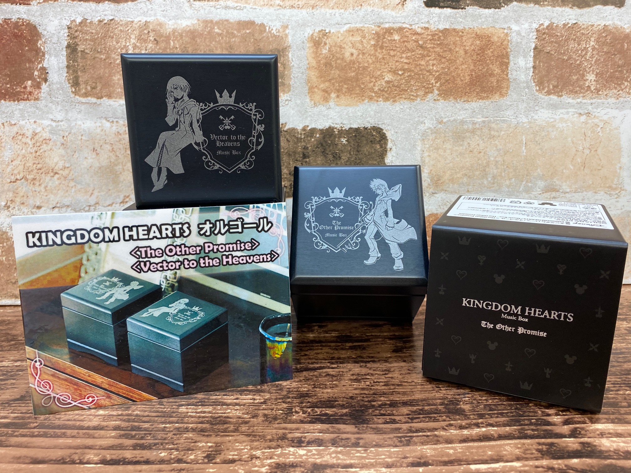 キングダムハーツ オルゴール ロクサス The Other Promise