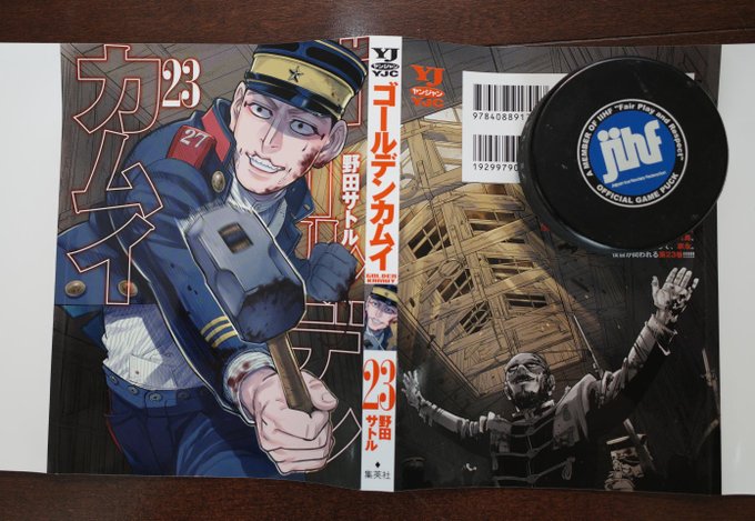 ゴールデンカムイ3期アニメは何クールで何巻どこまでか原作漫画から調査 アニシラ