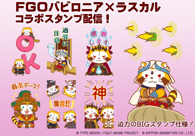 ラスカル 公式 Rascal Tweet Page 9 Twilog ラスカル 公式 Rascal Tweet Page 9 Twilog