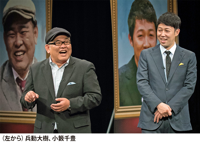Hashtag 小籔千豊 Sur Twitter