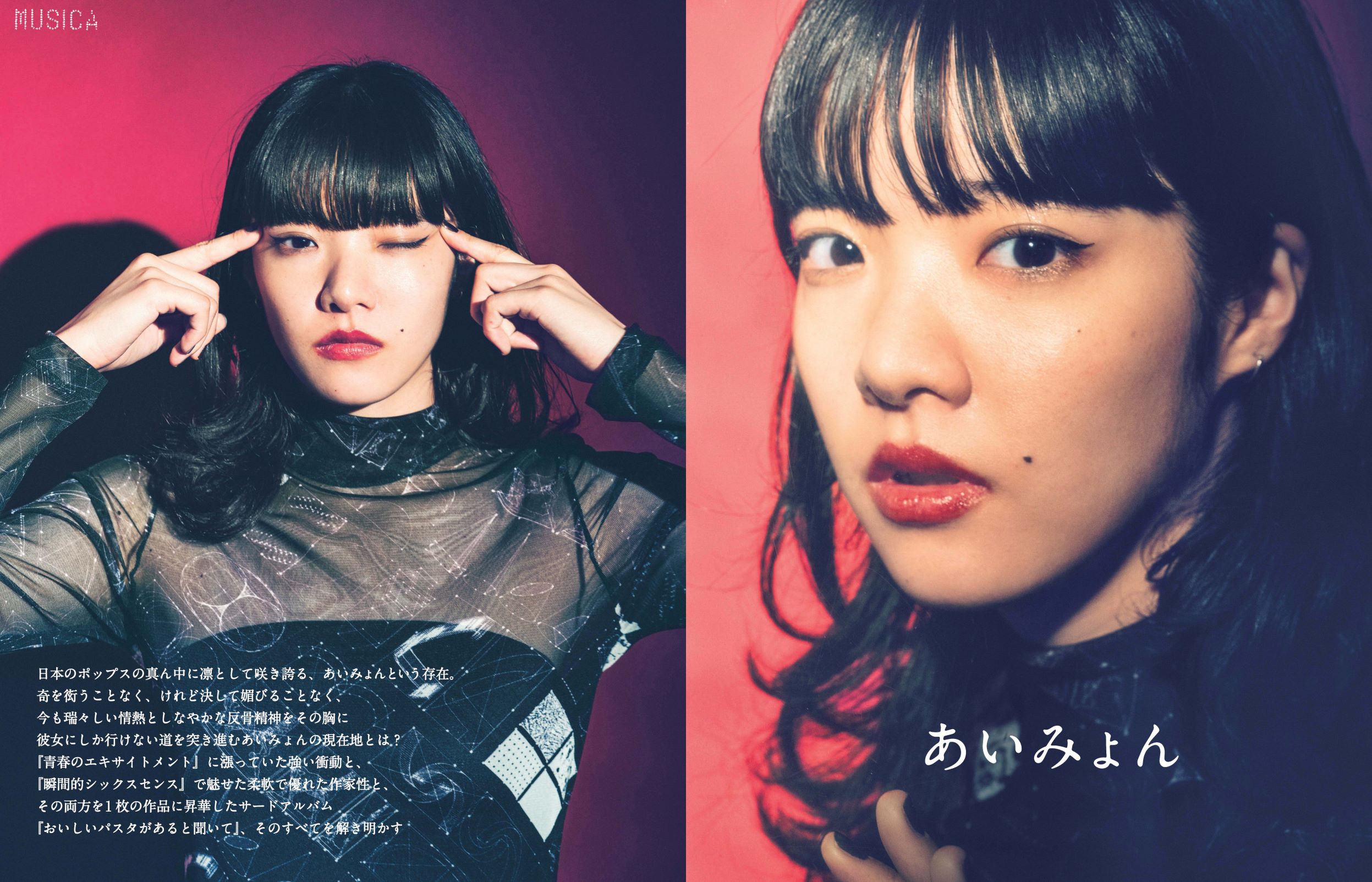 MUSICA編集部 on X: MUSICA編集部 on X:
