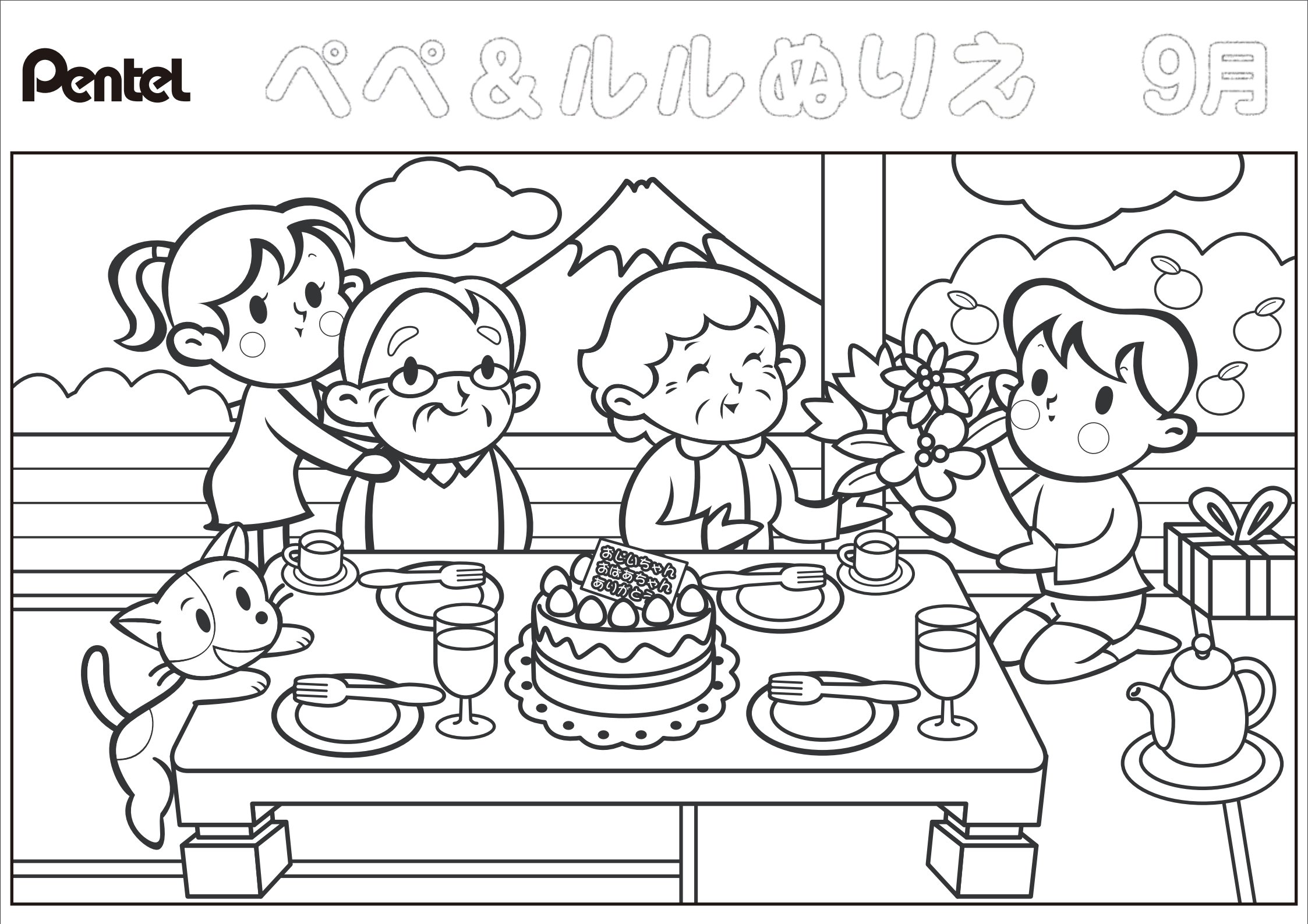 Twitter 上的 ルル ぺんてる公式 今日から9月だね ペペ ルルぬりえは 敬老の日 今年は9 21 月 だよ ﾒﾓﾒﾓ ぬりえダウンロードは T Co Wfgxxkjiq8 T Co Wt9x1xvqej Twitter