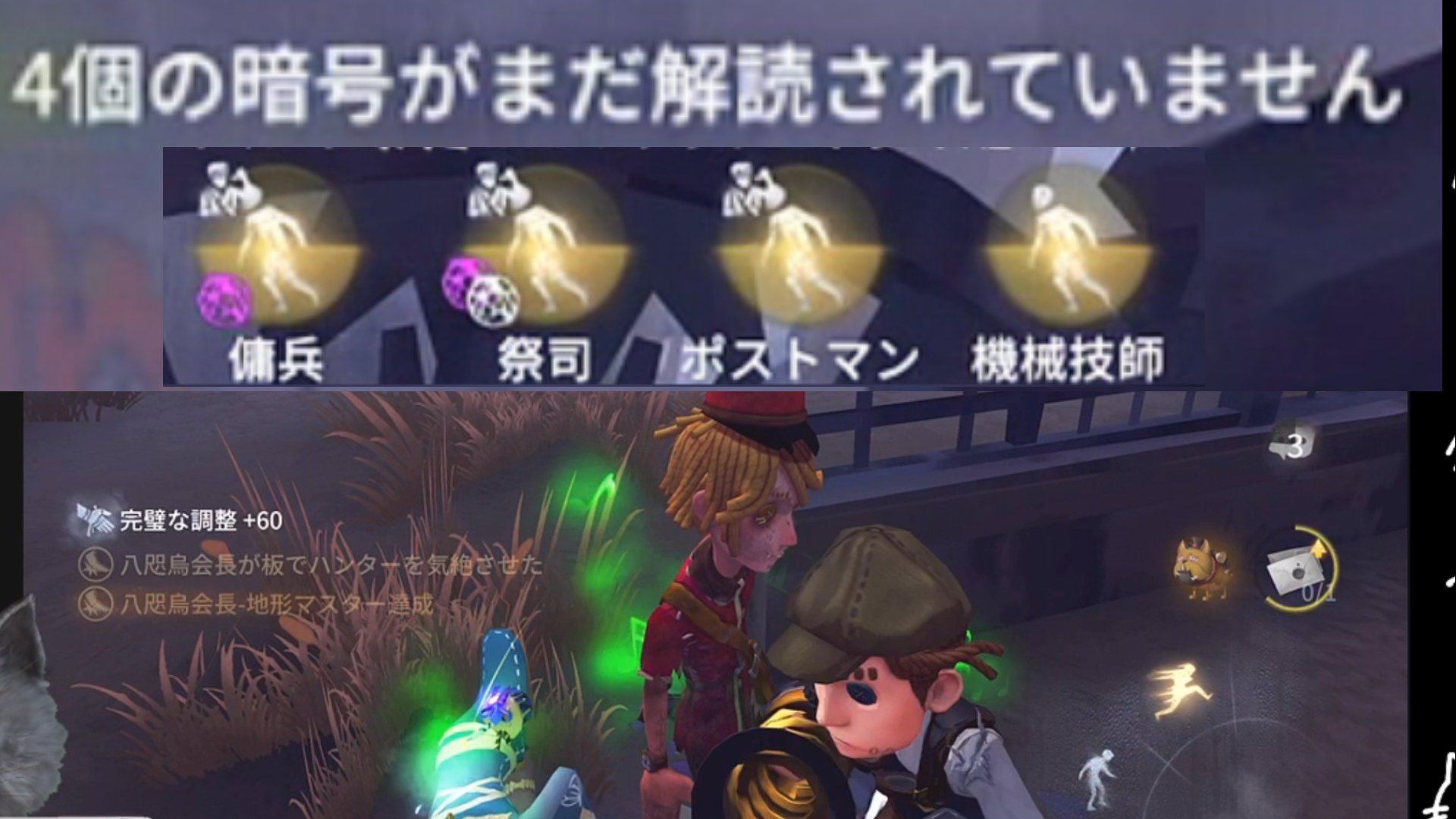 Twitter 上的旦那さま 4台全員負傷からの衝撃 Identityv 第五人格ランク戦 T Co Tn6ioacwtd W Identityv 第五人格https T Co Os3dhsqdgz Twitter
