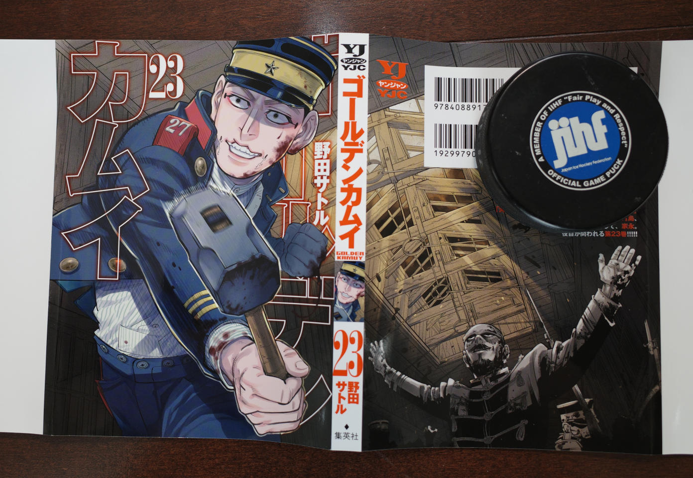 Golden Kamuy Central Twitterissa Cover Of Volume 23 Revealed T Co Qb2iexwbnf Twitter