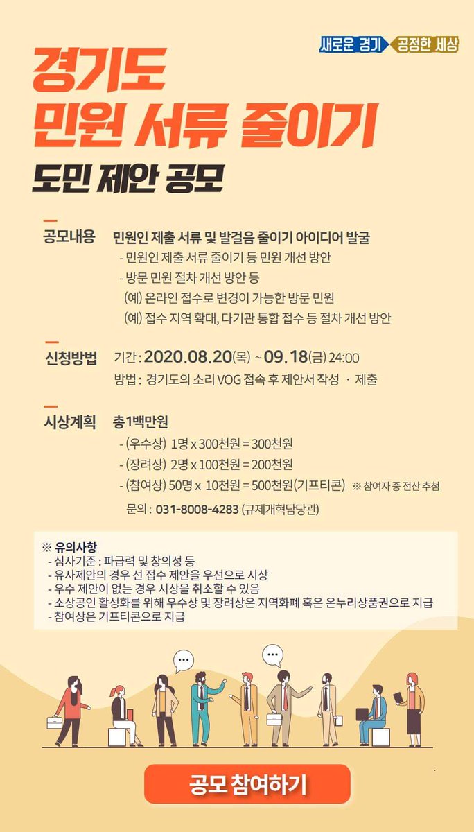 #분당구_수내3동