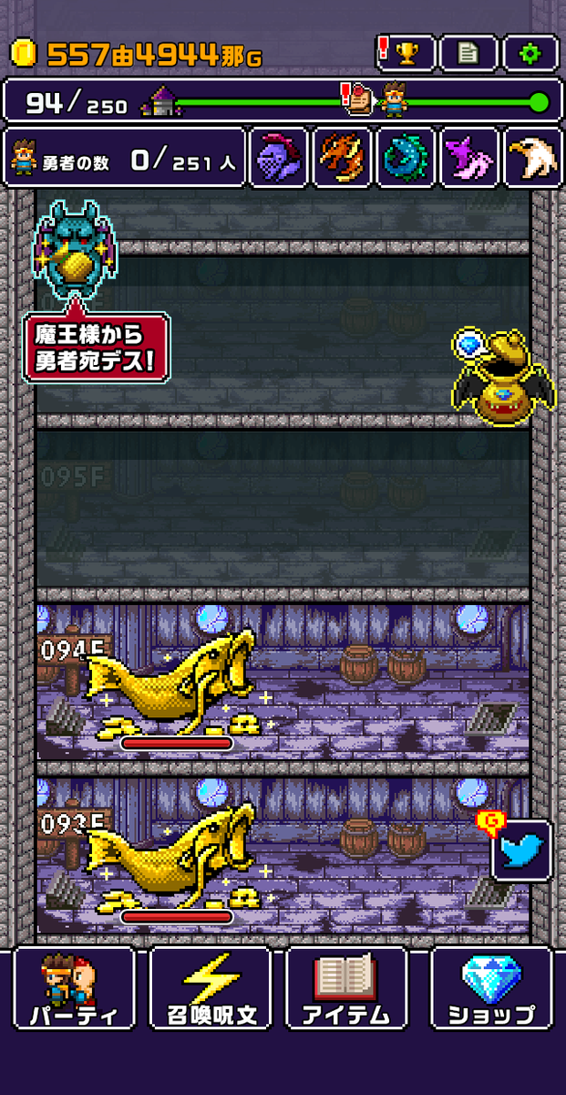 udon_rust's tweet image. 魔王のとこまでガンガン進もうぜ…！
アプリ：勇者「世界の半分くれるって言ったのに…」
suk9.com/r/herotower2/a/
#世界の半分 #Cybergate