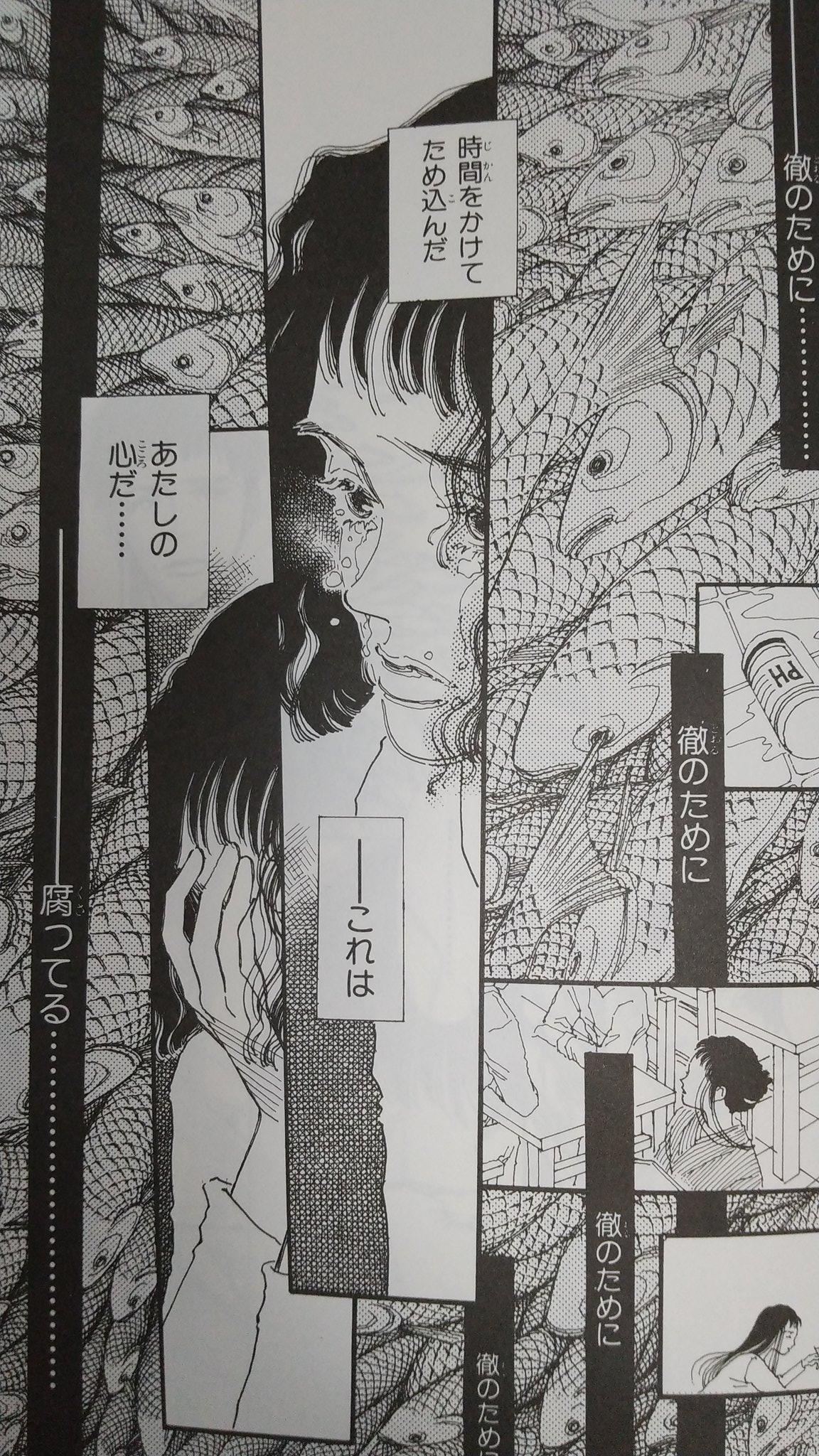 野田の尻で眠る女 思い出して引っ張り出した サプリ とか描いたおかざき真理 氏のこれがデビュー作 だと 的な完成度の衝撃的デビュー作 バスルーム寓話 Isbn4 398 7 今の私と 野田の尻で眠る女 思い出して引っ張り出した サプリ とか描いたおかざき真理 氏のこれがデビュー作 だと 的な完成度の衝撃的デビュー作 バスルーム寓話 Isbn4 398 7 今の私と
