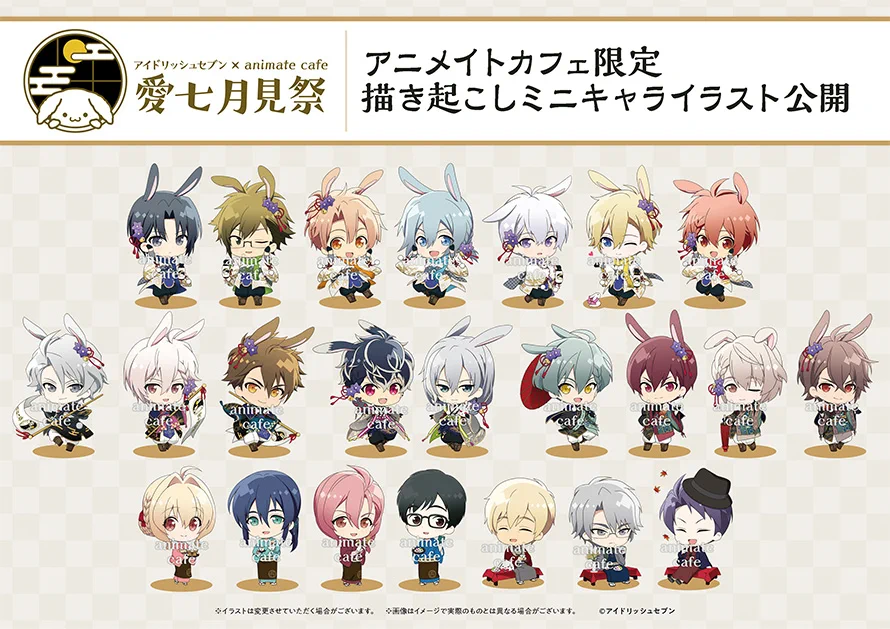 アニメイトカフェ総合 on X: 