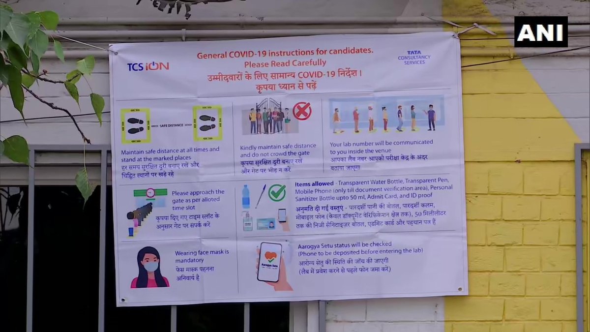 ANI's tweet image. Chandigarh: Candidates appearing in #JEEMain arrive at Bardhaman Computer centre in the industrial area of the UT, that has been designated as an examination centre.

A candidate says, &quot;Many students were waiting for the exam. However, there are a few students this time.&quot;