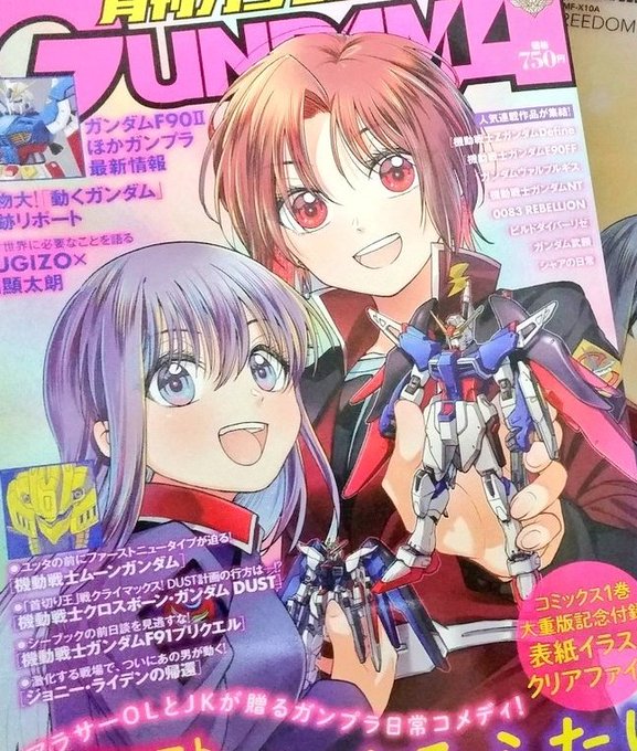工藤マコト Ygにて 不器用な先輩 Gaにて Hgに恋するふたり 連載中 M さんのマンガ一覧 古い順 15ページ ツイコミ 仮