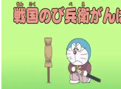 かわいいドラえもん Twitter પર હ શટ ગ かわいいドラえもん Twitter પર હ શટ ગ