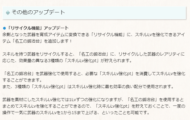 Granblue En Unofficial On To Gbvs Season 2 Belial Will Join The Fray On September 24th And The Game Will Also Update With Rebalances For All Characters Versus Level Reset