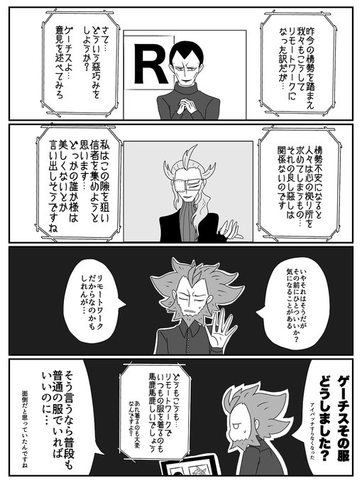 ポケモンsm を含むマンガ一覧 ツイコミ 仮