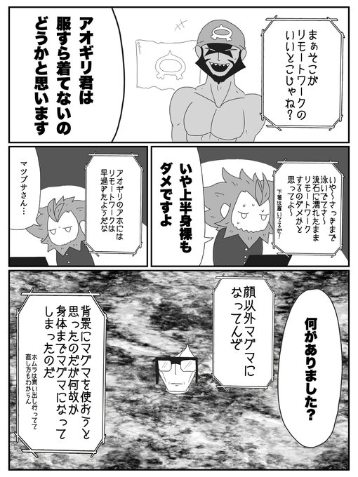 悪の組織ボスのtwitterイラスト検索結果 悪の組織ボスのtwitterイラスト検索結果