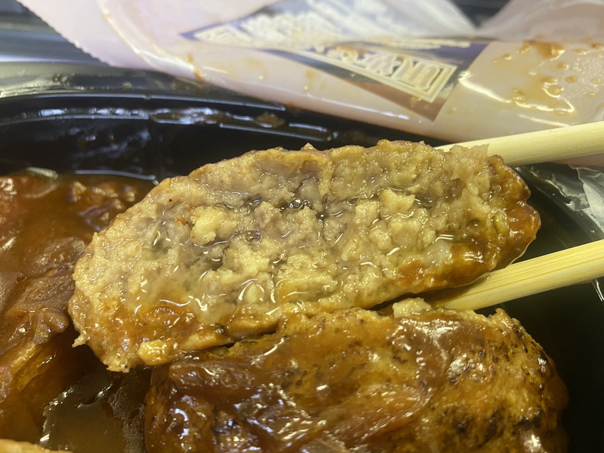 ハンバーグ測量士 五島鉄平 ハンバーグ ハンバーグ測量士 ハンバーグ師匠 ハンバーグ大師匠