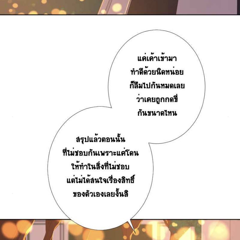 pannjed's tweet photo. 'อุดมการณ์บางกว่าทิชชู่เปียก'
'แค่เขาเข้ามาทำดีด้วยหน่อยก็ลืมไปกันหมดเลยว่าเคยถูกกดขี่กันขนาดไหน' https://t.co/cME6MUrW1G