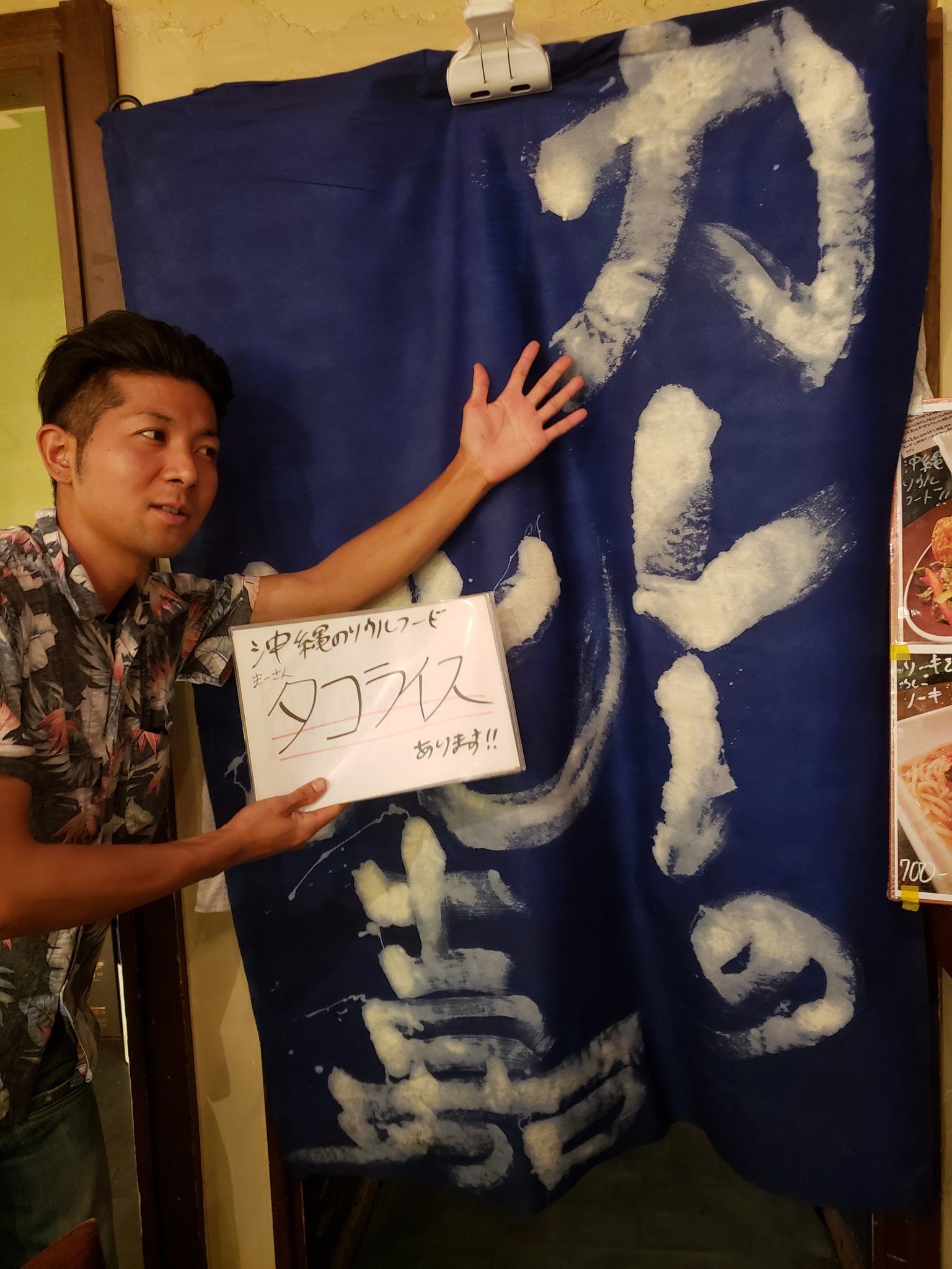 神田南口 Twitter Search Twitter