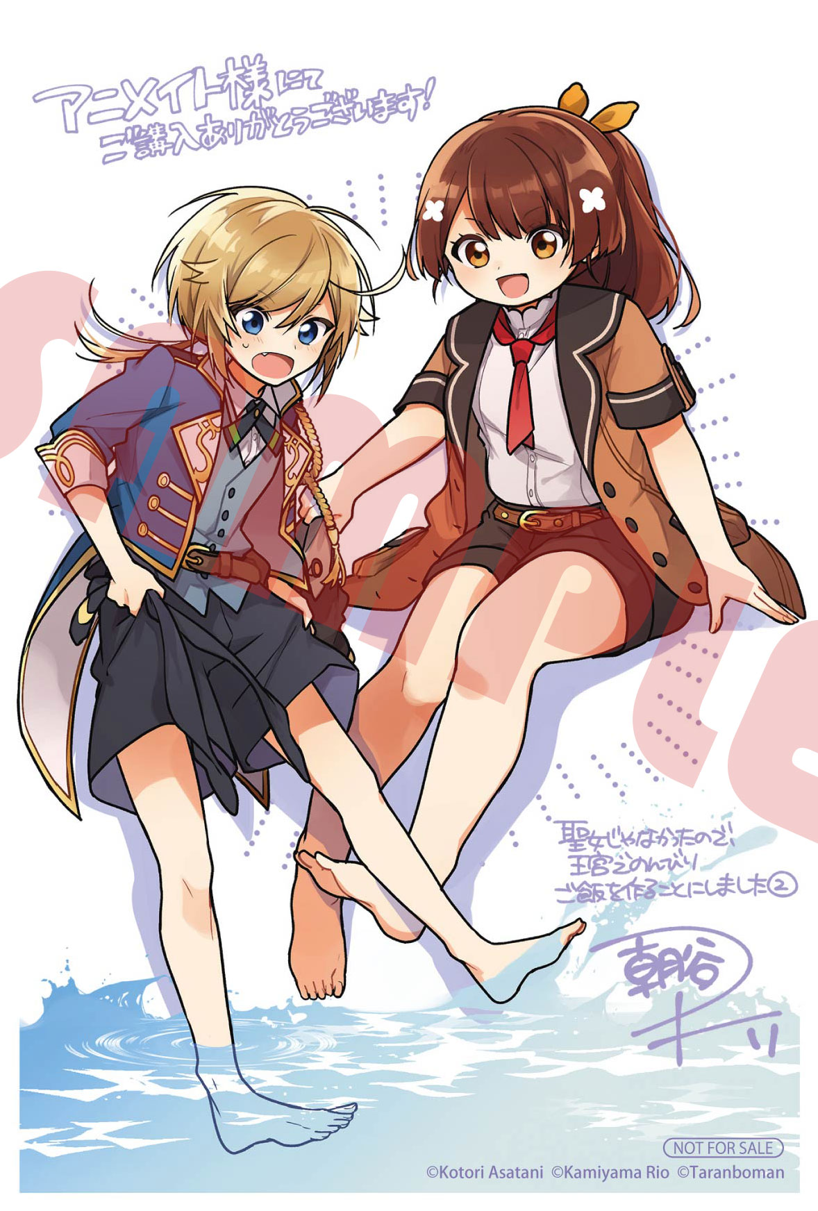 FLOS COMIC в X: „🍎アニメイト特典は描き下ろしイラストカード