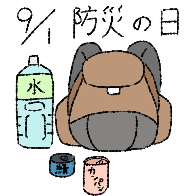 ローリングストックのtwitterイラスト検索結果