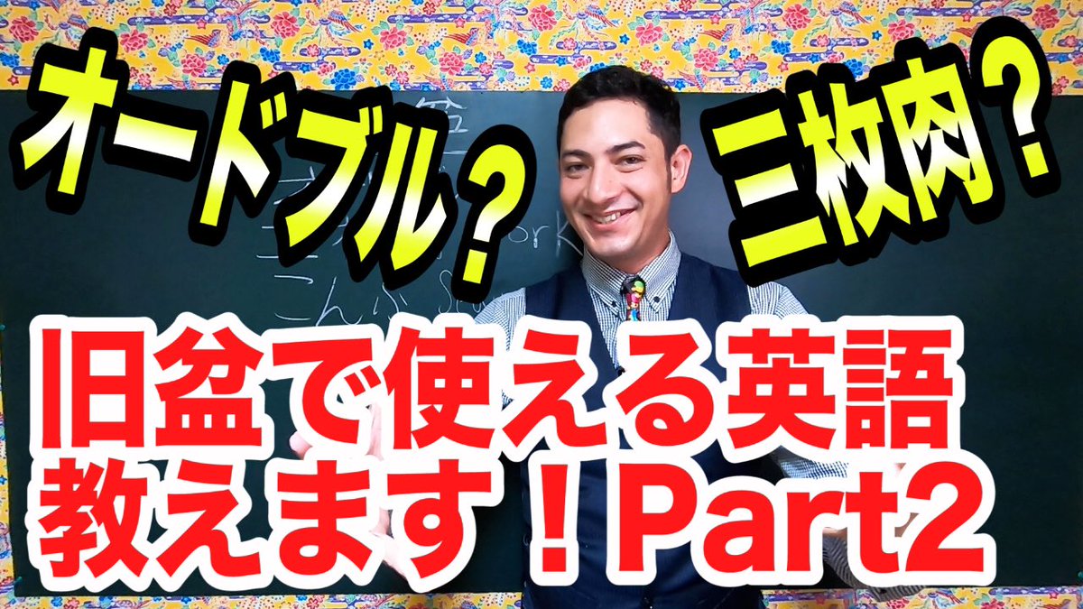 島ハーフ芸人 ニッキー En Twitter うれし