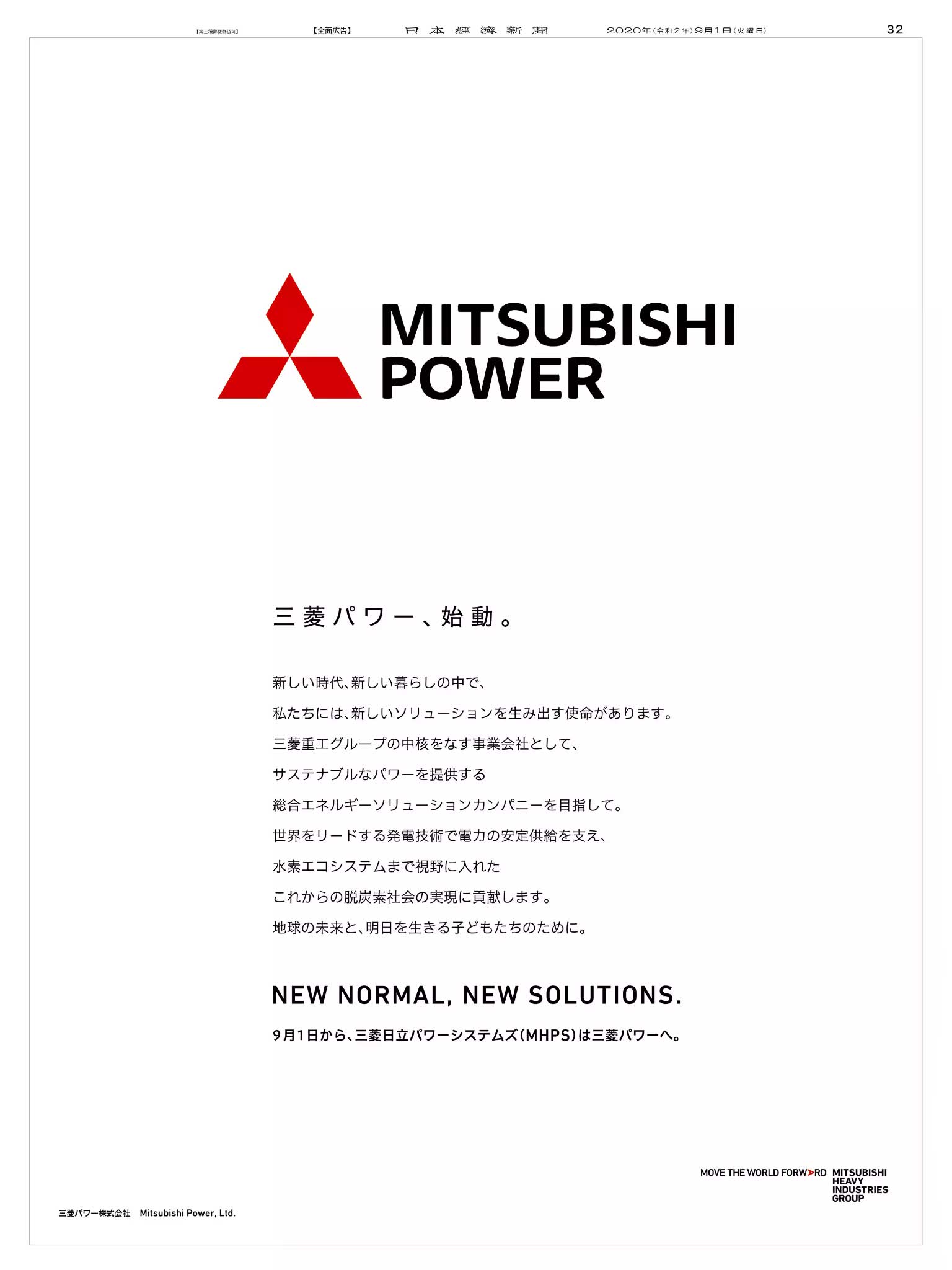 人気の BRAND NIKKEI VOICE／日本経済新聞の広告紹介アカウント X on コレクション